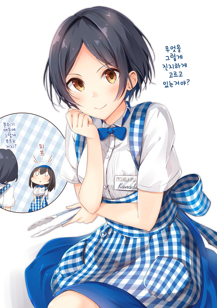 카나데 이미지