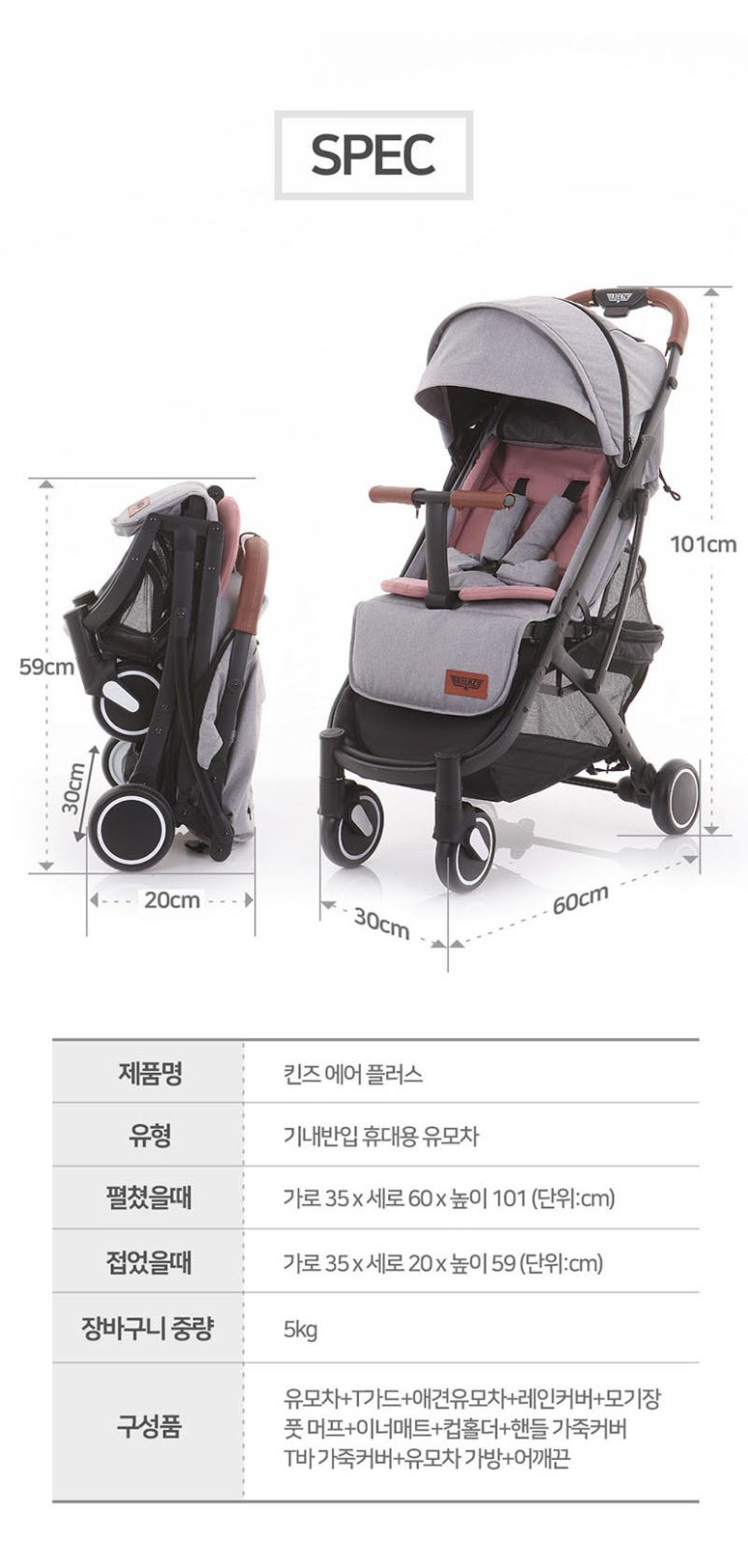 에어플러스 이미지