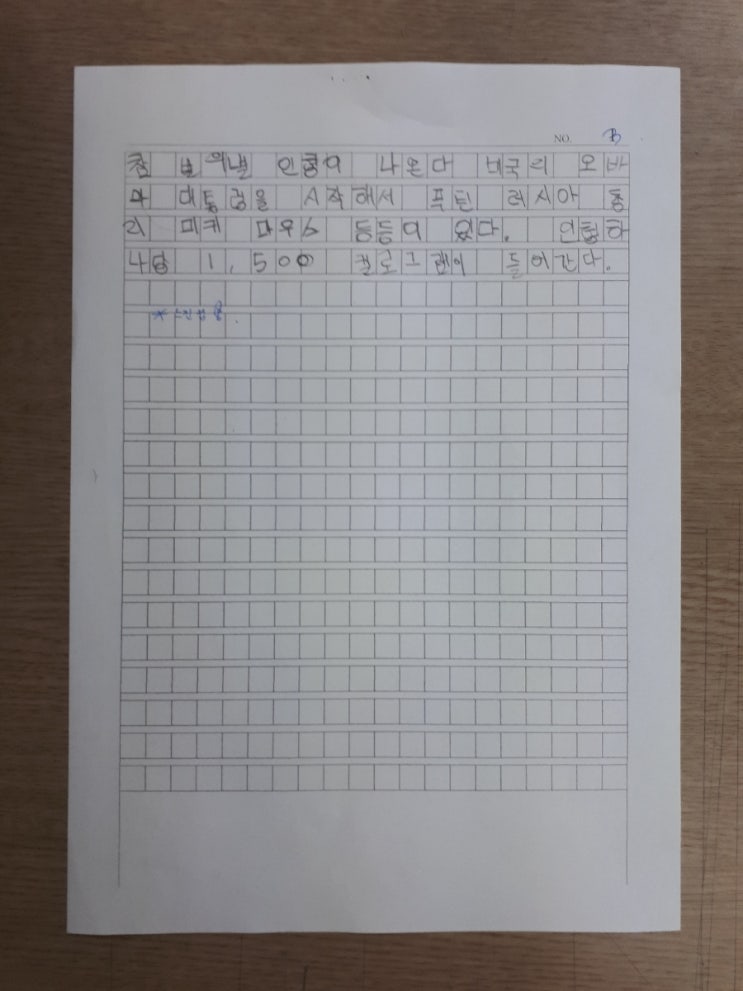 이*민 이미지