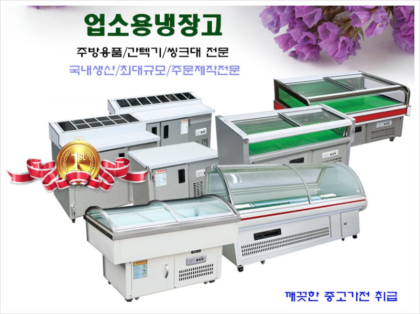 우성종합식품 이미지