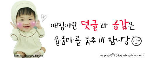 인나롱 이미지