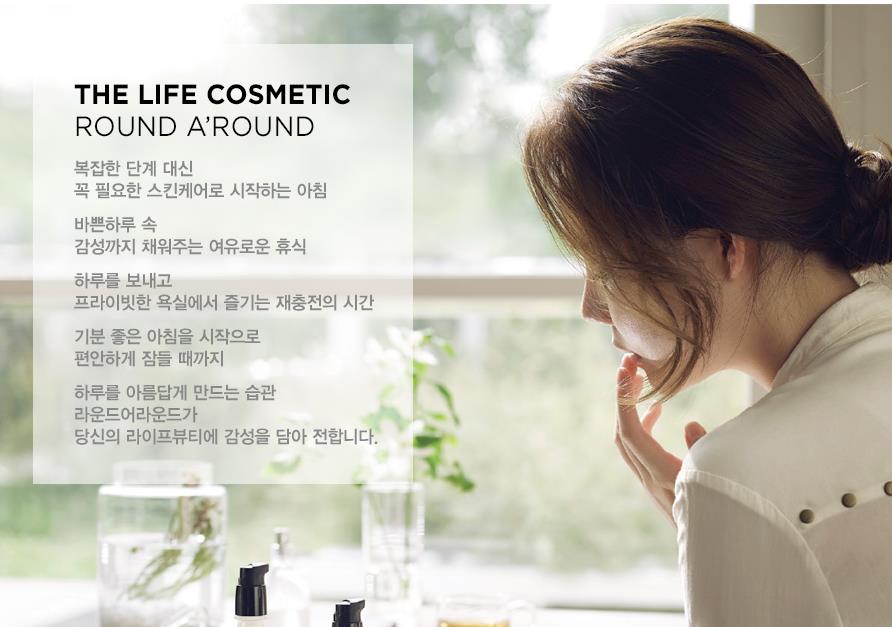 어라운드플라워 이미지