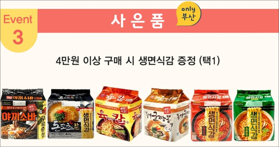 (주)올가홀푸드 이미지