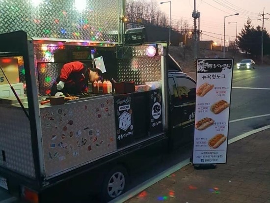 뉴욕핫도그안동 이미지