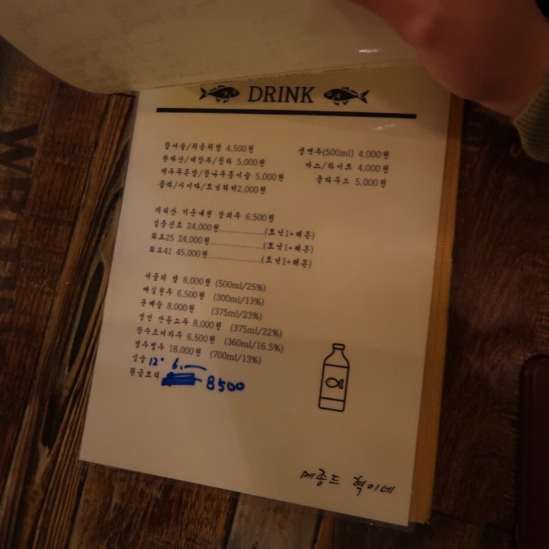 지리산혁이네 이미지