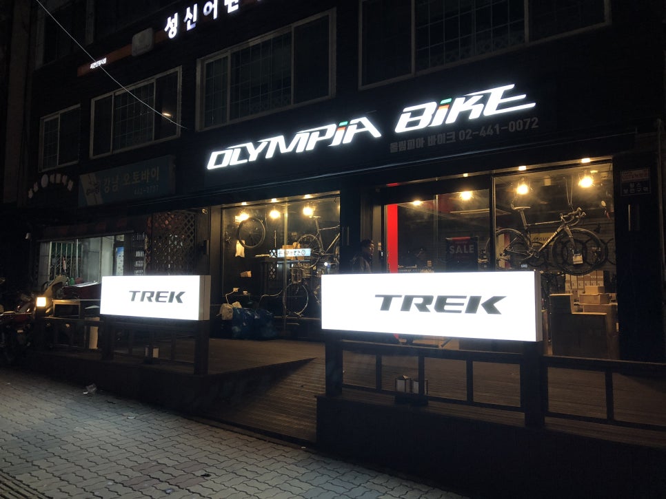 올림피아바이크 이미지
