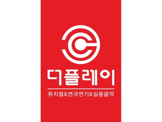 더플레이 이미지