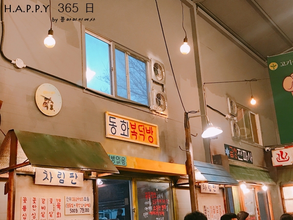 금성이용원 이미지