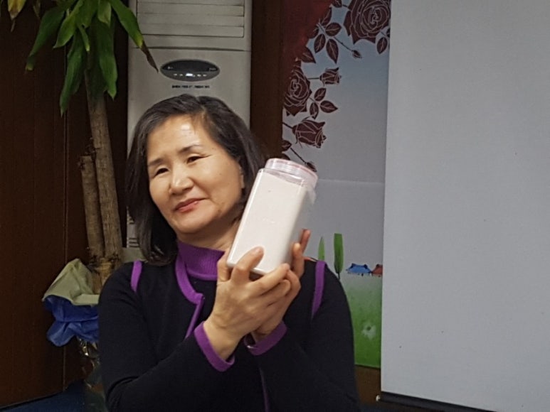 한티골마 이미지