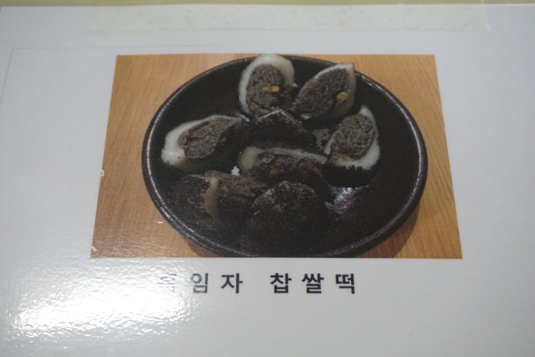 떡도리 이미지