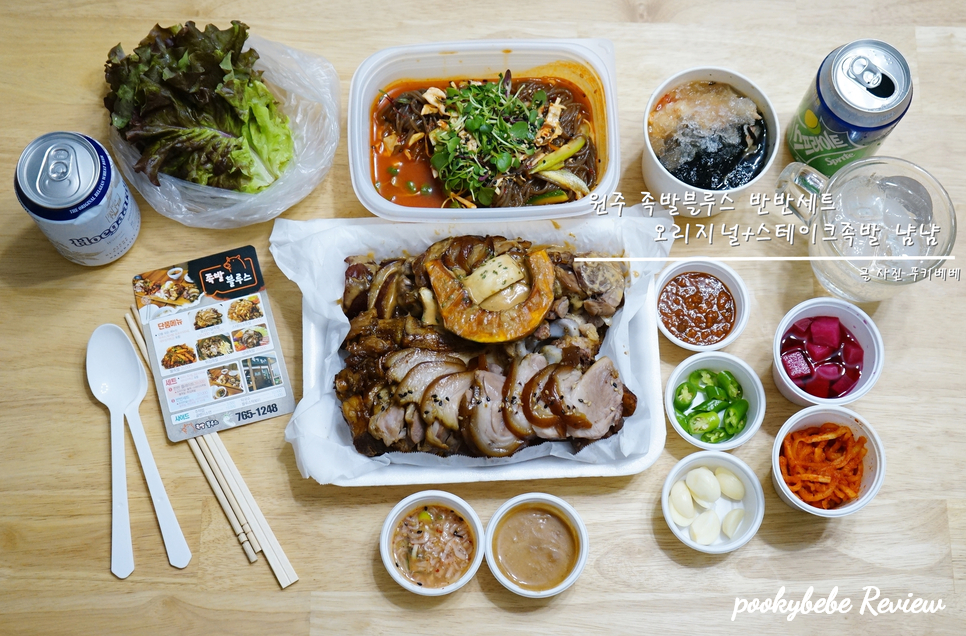 족발블루스 이미지