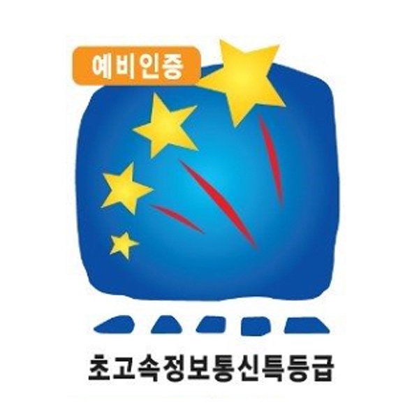 화성통신 이미지