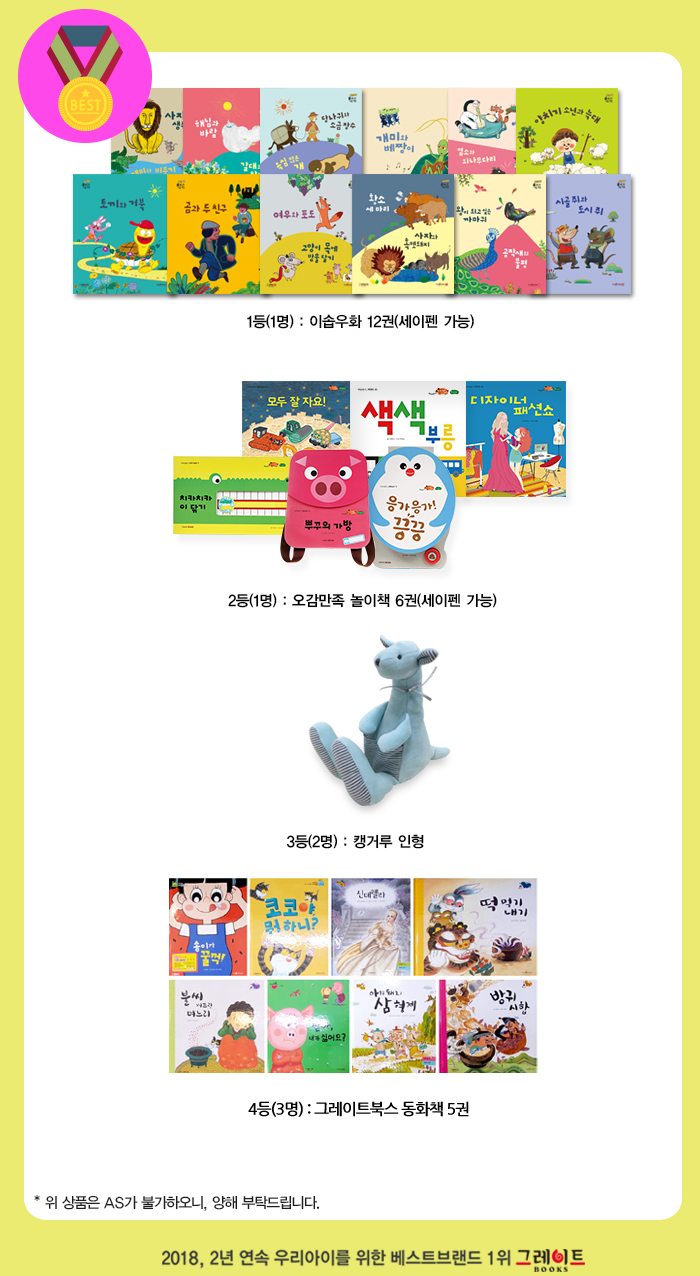 도레미문구 이미지