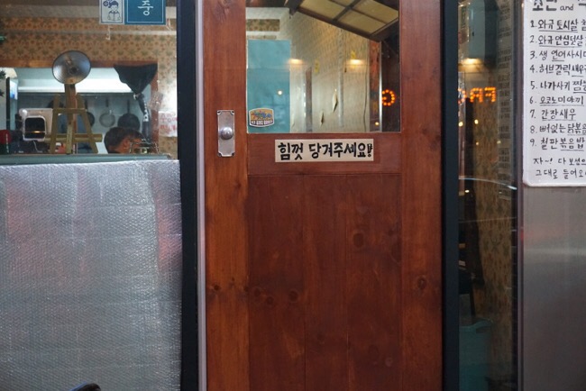조판식당 이미지