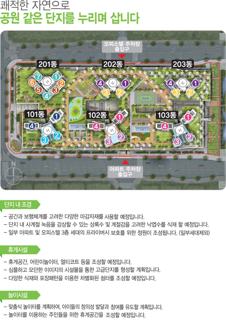 대방성 이미지