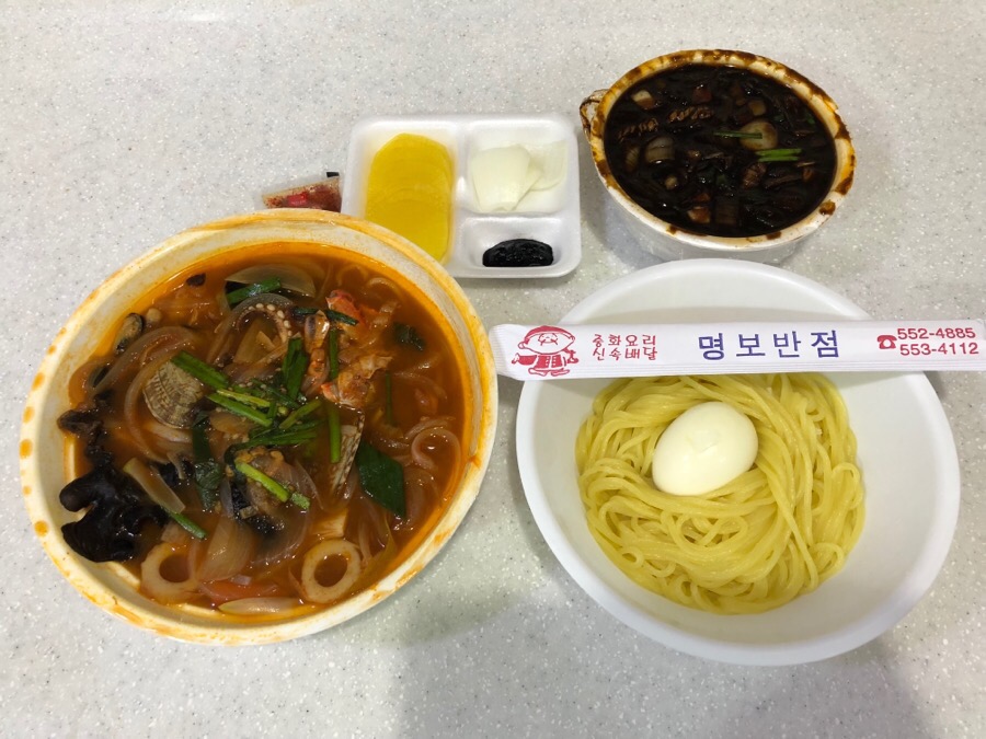 명보반점 이미지
