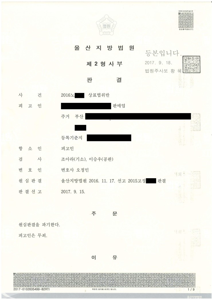 법률사무소제이엠 이미지