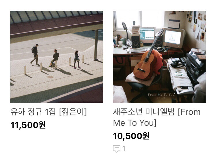 애프터눈 레코드 이미지