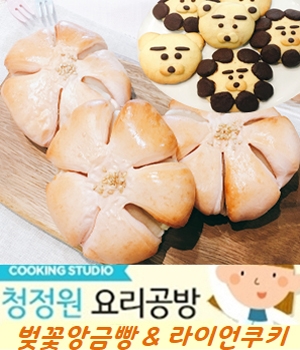 요리공방 이미지