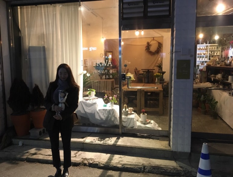 르트와 이미지