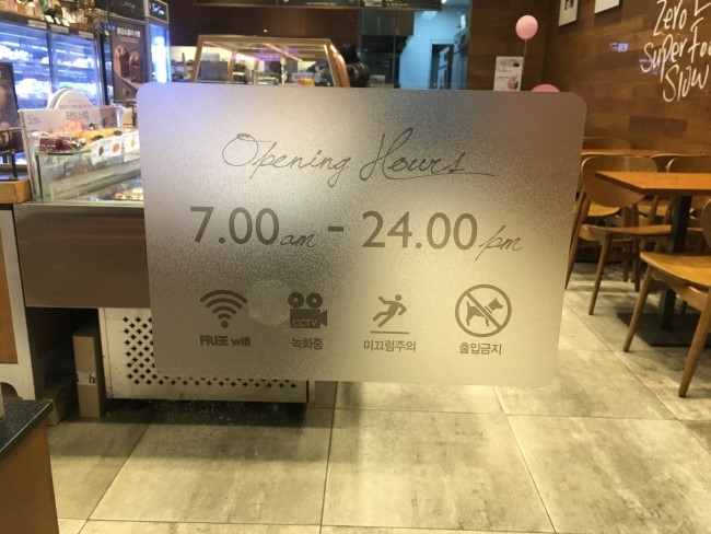 파리바게뜨노은 이미지