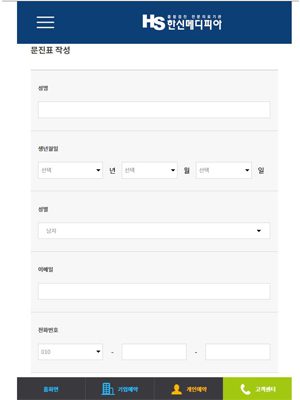 한신모바일 이미지