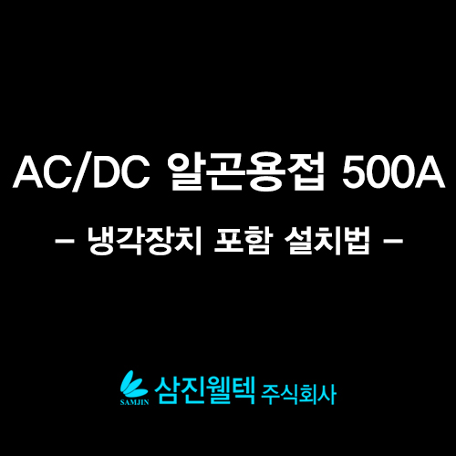 삼진DC마트 이미지