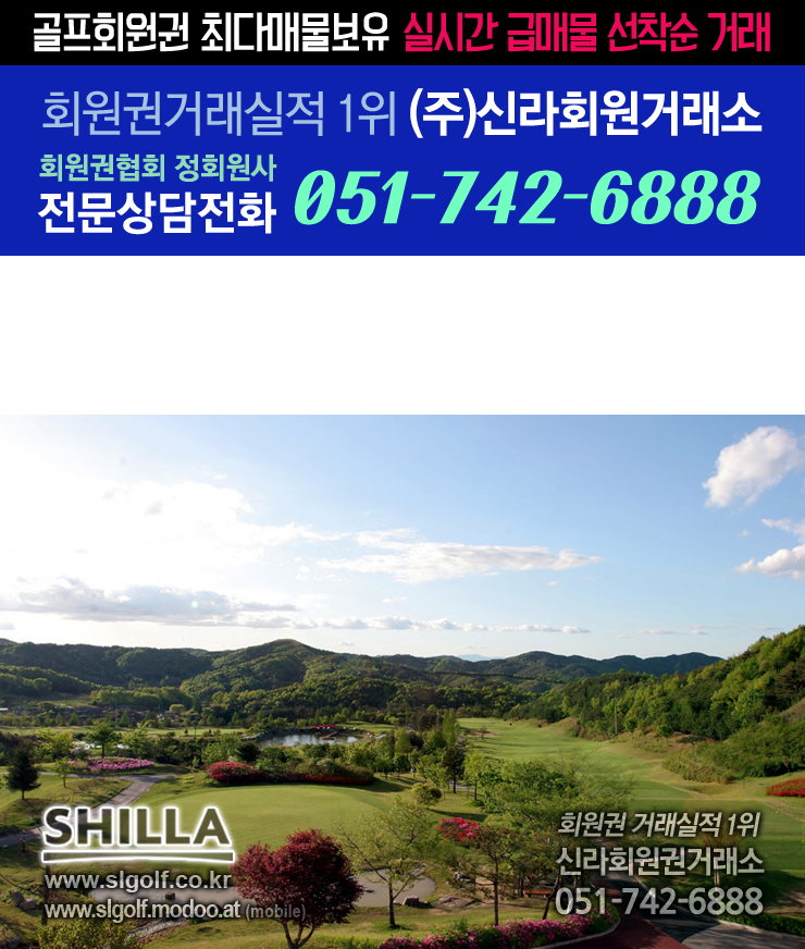 (주)시그너스컨트리클럽 이미지