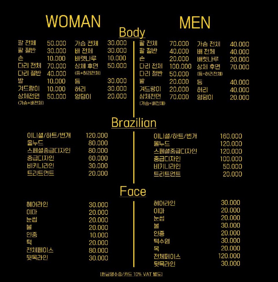 뷰티에반하다 이미지