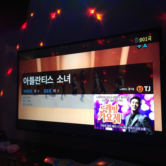 코인스동전노래방 이미지
