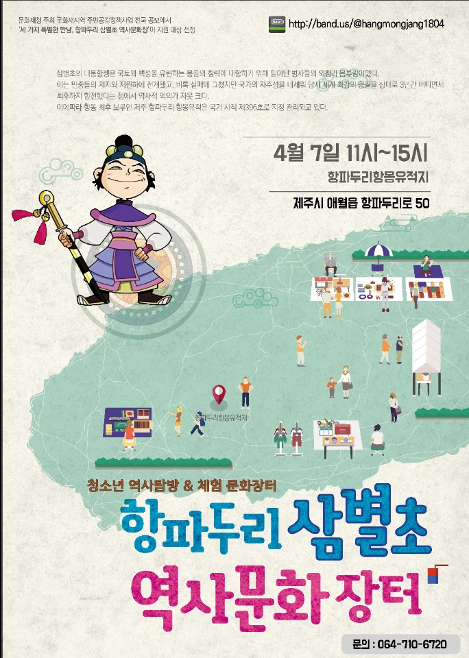 제주장터 이미지
