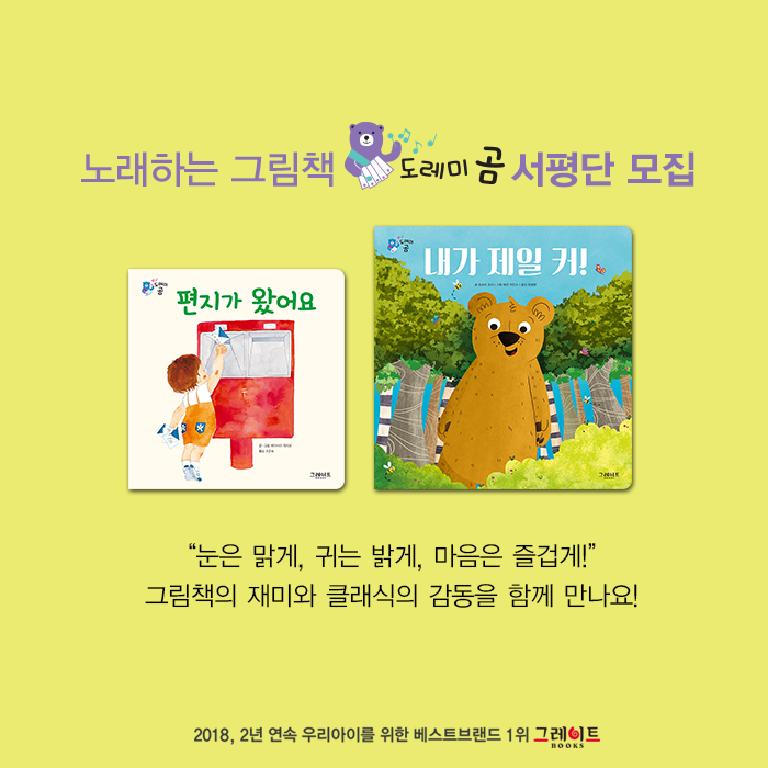 도레미카페 이미지