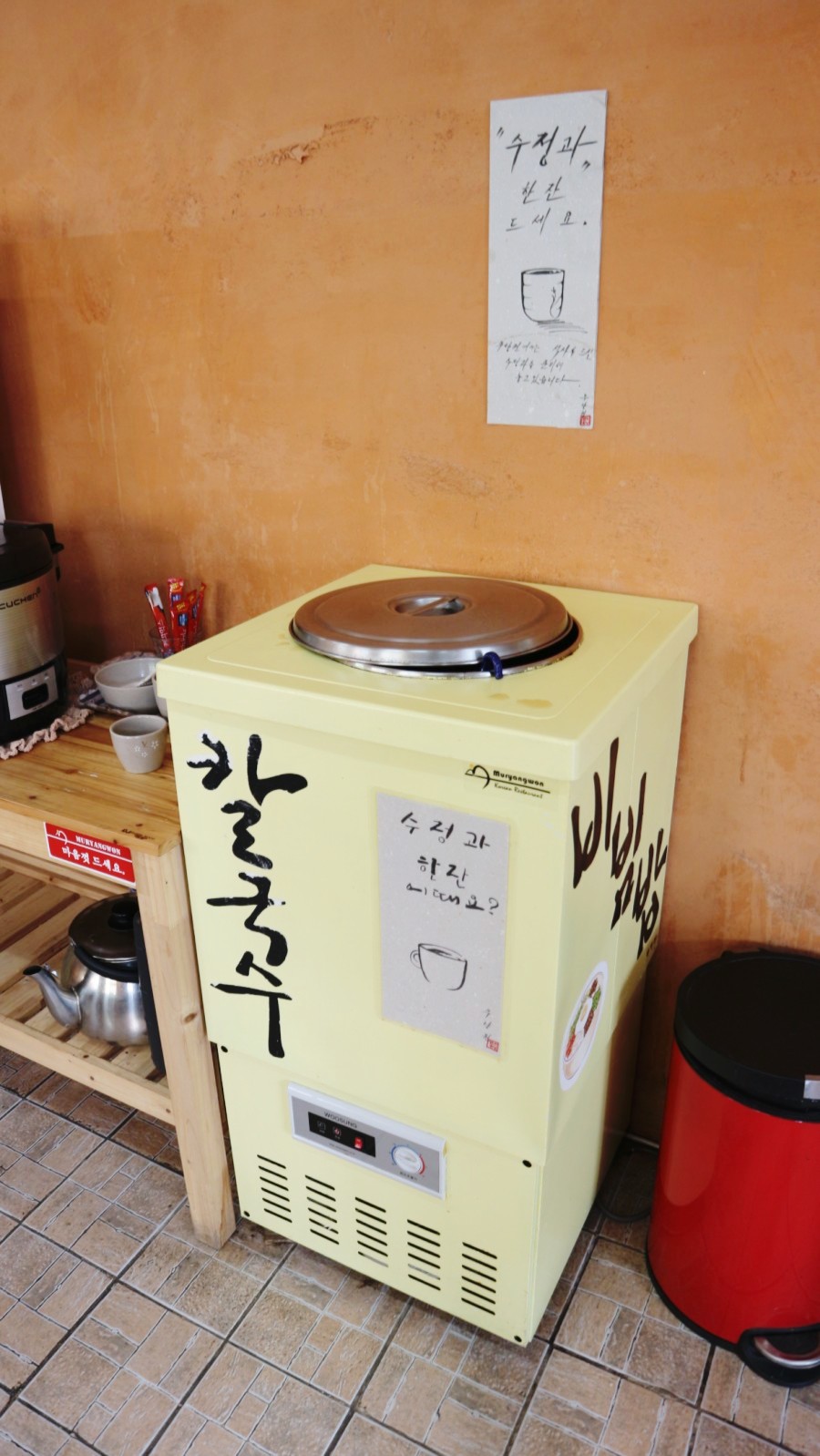 금호 칼국수 이미지