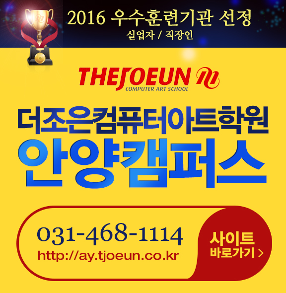 더조은환경건설 이미지
