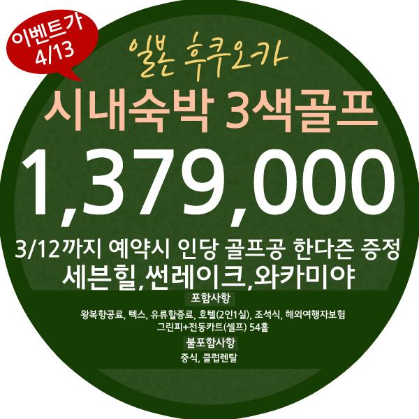 (주)썬투어 클럽 이미지