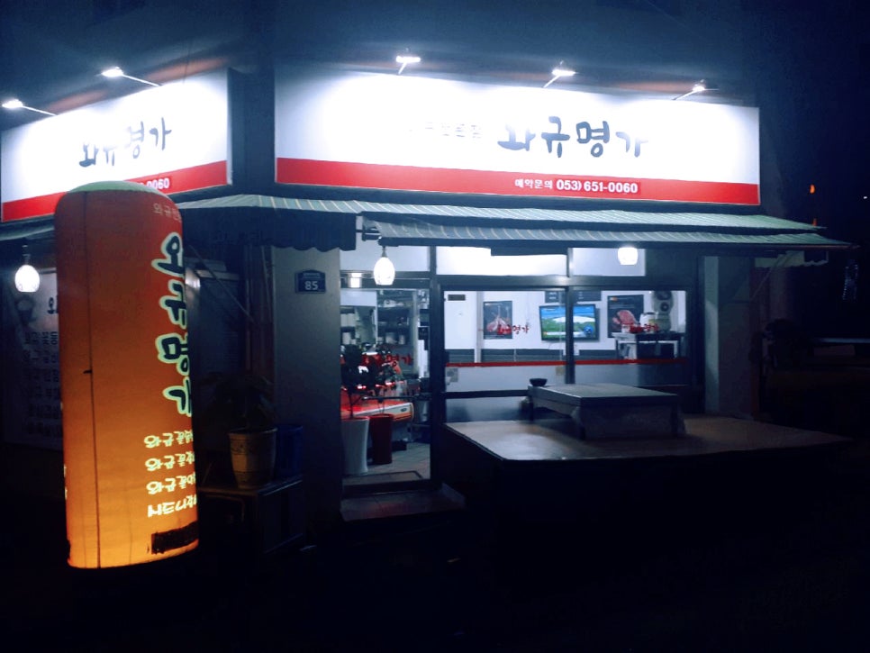 송남시장 이미지