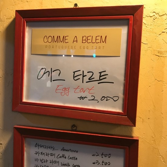 에그2000 이미지
