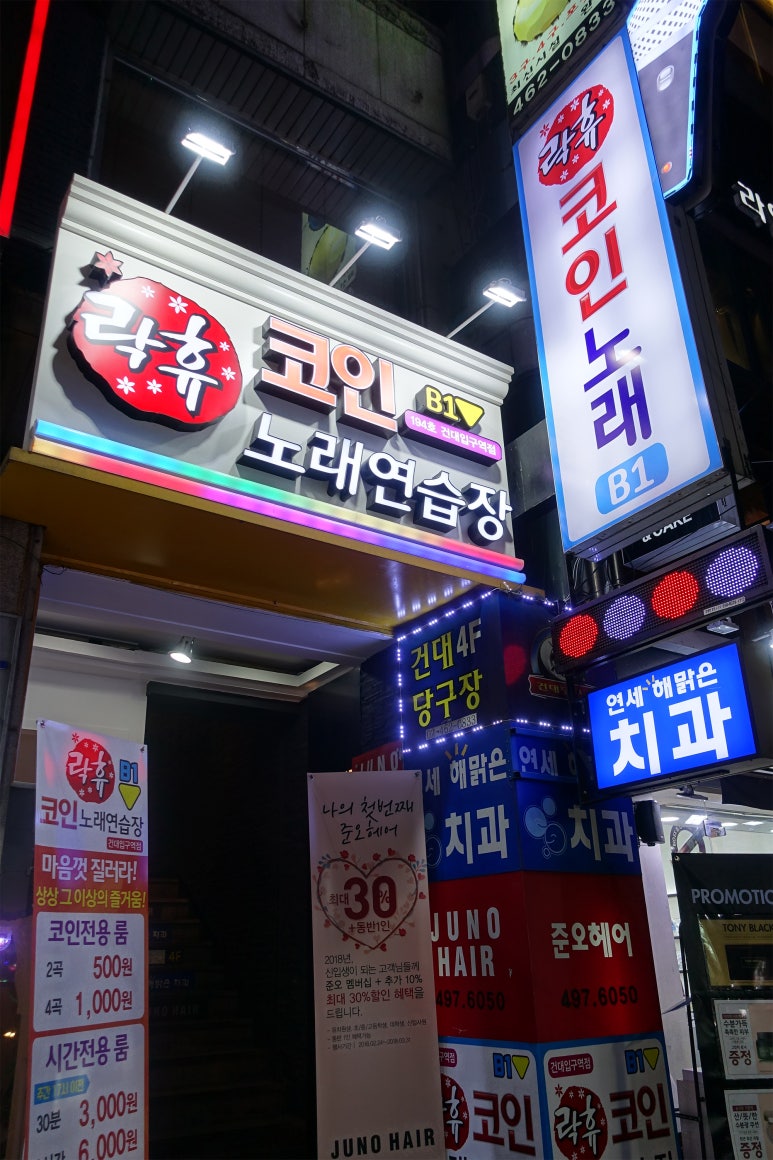 연세해맑은치과의원 이미지
