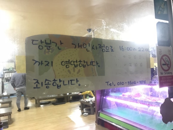장터식육점;장터식육식당 이미지