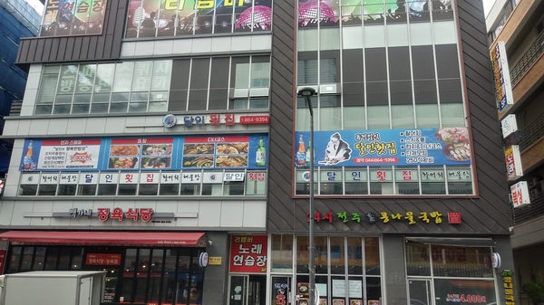 빽가네정육점 이미지