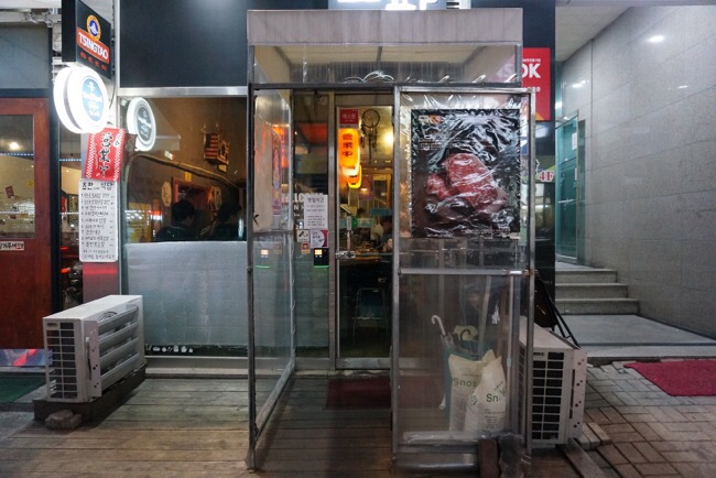 조판식당 이미지