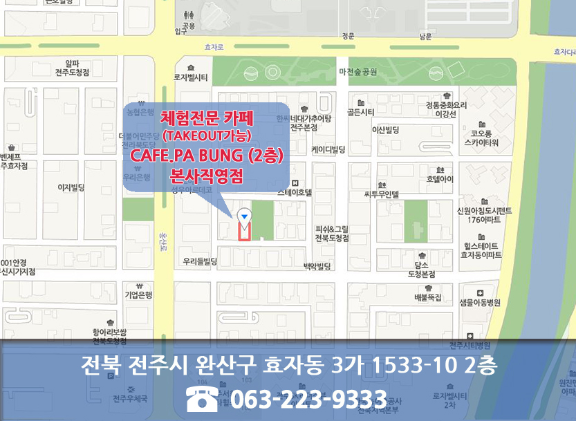 피자인카페 이미지