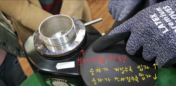 세종한국바리스타커피학원 이미지