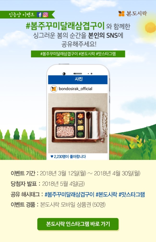 삼겹구이 이미지