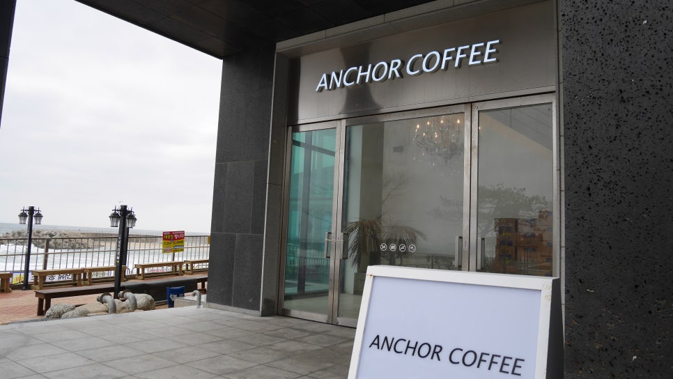 커피앵커(COFFEE ANCHOR) 이미지