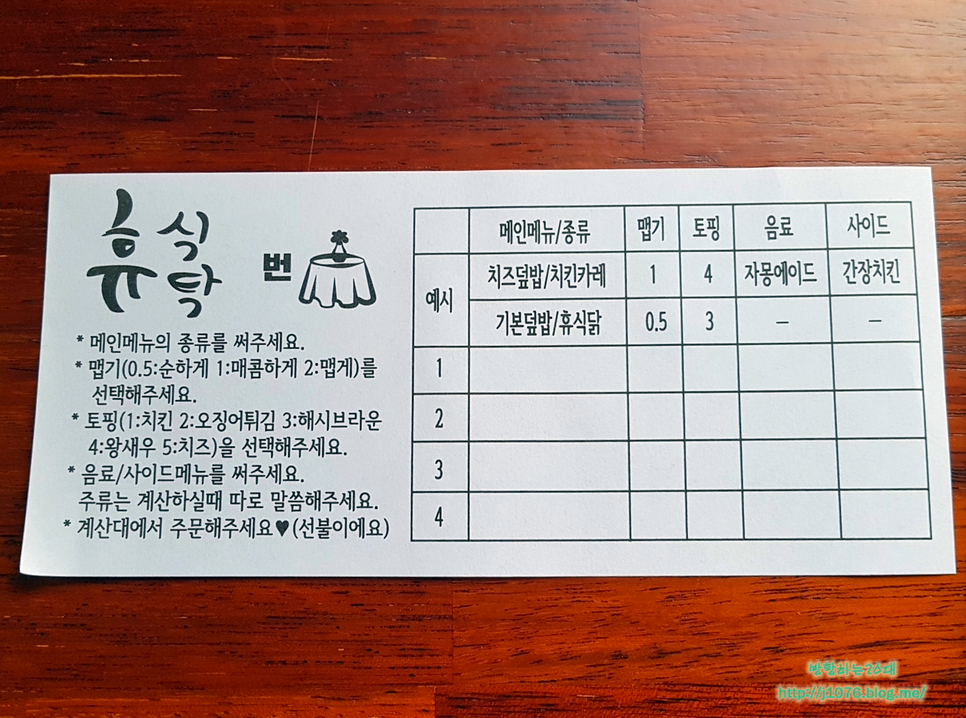뽀빠이왕새우튀김 이미지