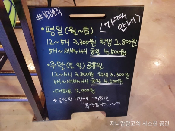 볼링홀릭강릉유천 이미지