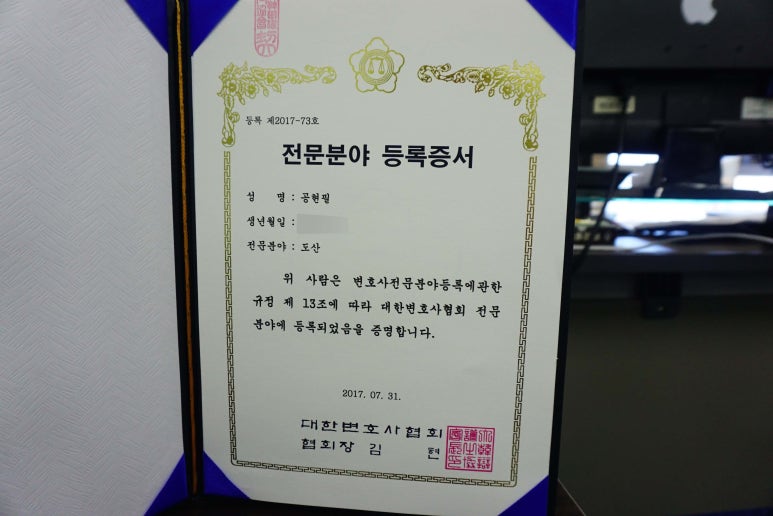 성산법률사무소 이미지