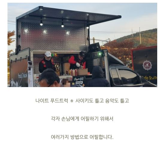 뉴욕핫도그안동 이미지