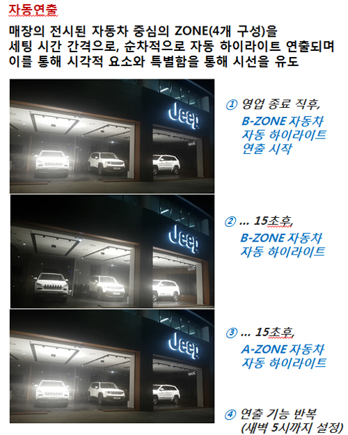 영진조명 이미지